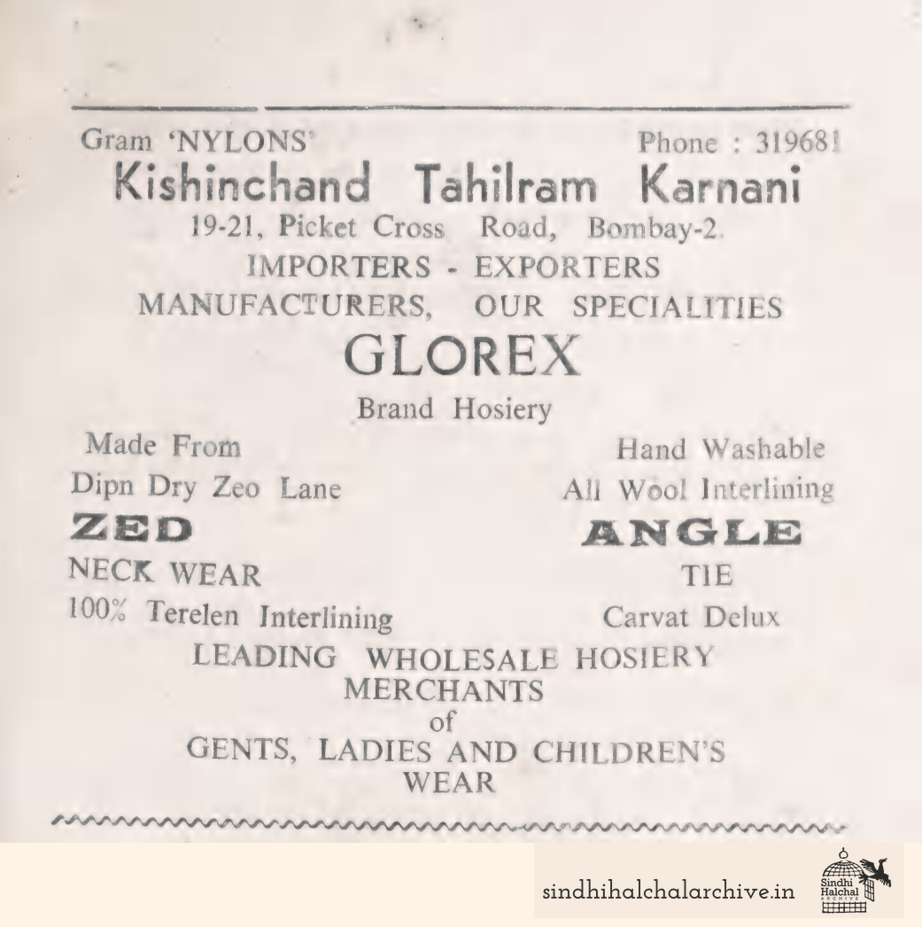 Image of AD KISHINCHAND TAHILRAM KARNANI